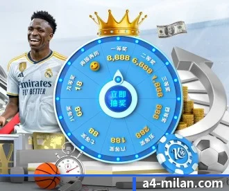 米兰体育 APP 深度功能 | ACMilanSports